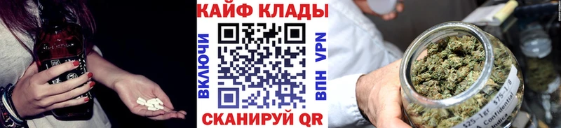Купить наркотики цена Губкин КОКАИН Канабис Галлюциногенные грибы АМФ МЕФ Гашиш APVP