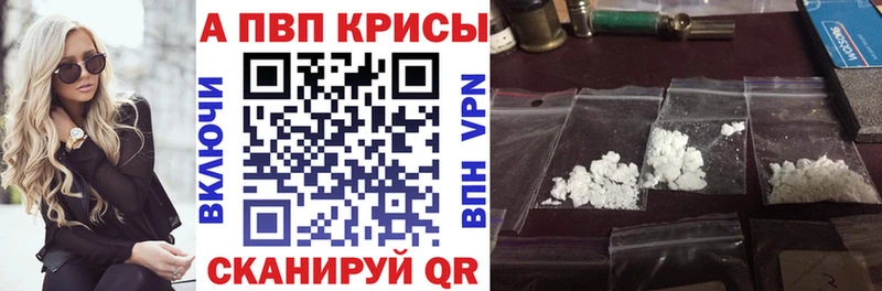 продажа наркотиков  Губкин  Alfa_PVP СК 