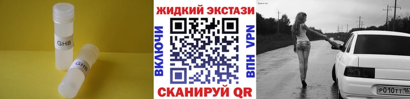 Бутират Butirat  Губкин 