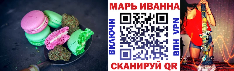 даркнет сайт  Губкин  Печенье с ТГК марихуана 