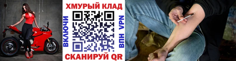 Героин герыч  закладки  ссылка на мегу ONION  Губкин 