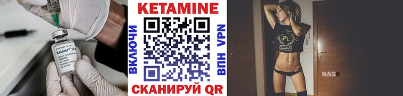 КЕТАМИН ketamine  наркотики  кракен ссылки  Губкин 