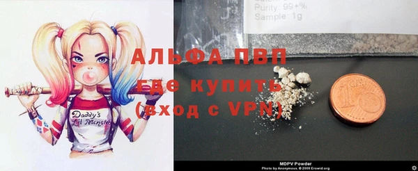 а пвп мука Баксан