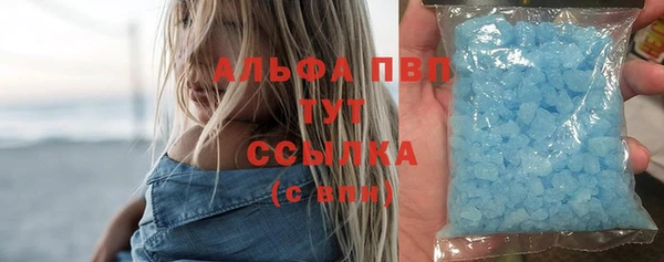 а пвп мука Баксан