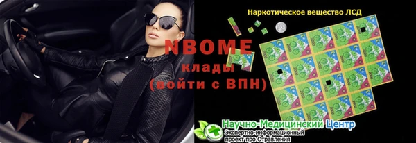 а пвп мука Баксан