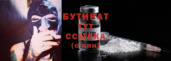 метадон Балабаново