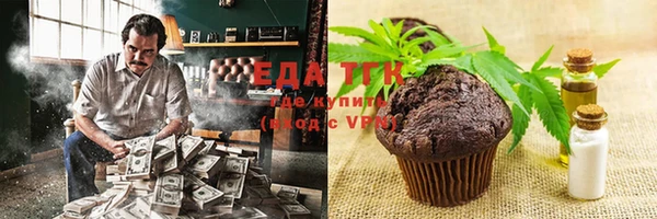 метадон Балабаново