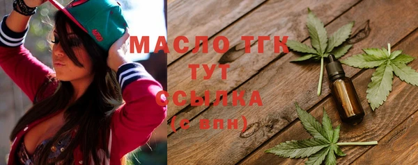 метадон Балабаново