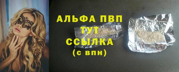 а пвп мука Баксан