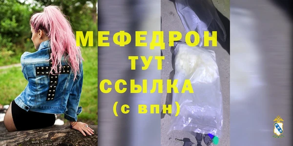 метадон Балабаново