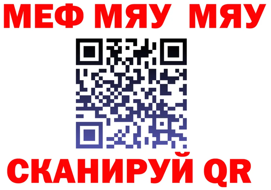 Альфа ПВП кристаллы ТОР площадка OMG Губкин