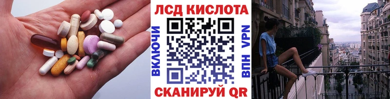 ЛСД экстази ecstasy  дарнет шоп  Губкин 