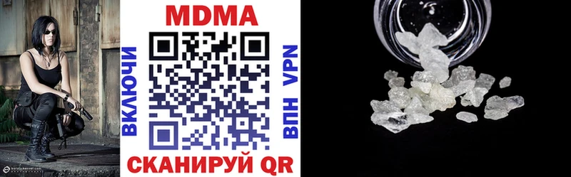 MDMA Molly  Губкин 