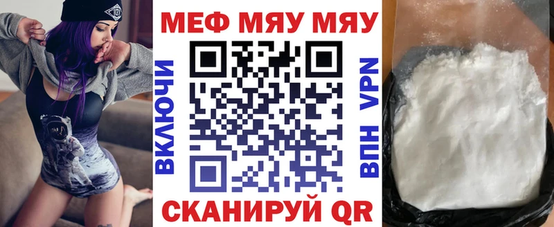 даркнет сайт  Губкин  hydra ССЫЛКА  Мефедрон кристаллы 