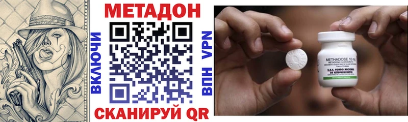 ссылка на мегу   Губкин  МЕТАДОН кристалл 
